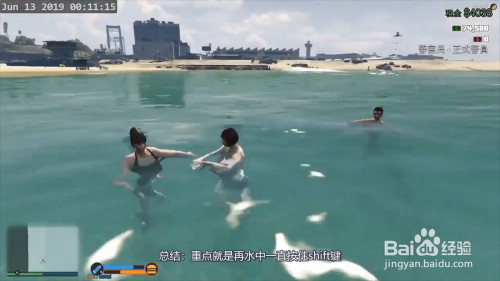 怎么游泳上浮6