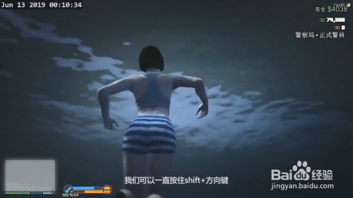 怎么游泳上浮3
