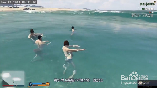 怎么游泳上浮5