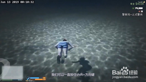 怎么游泳上浮1