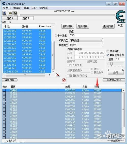 怎么快速赚钱4