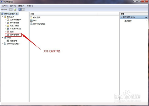 wifi共享精灵错误1002三