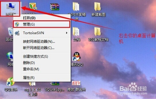 wifi共享精灵错误1002二