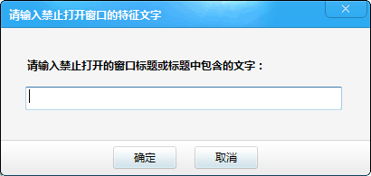 定时关机3000电脑管理步骤5