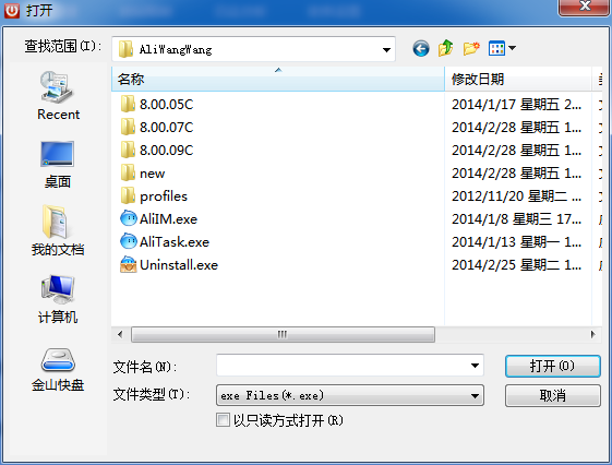 定时关机3000电脑管理步骤4