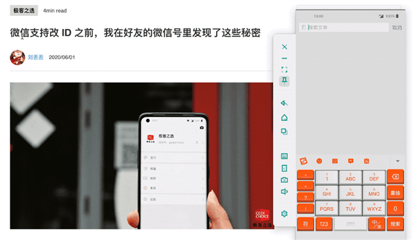 怎么用6