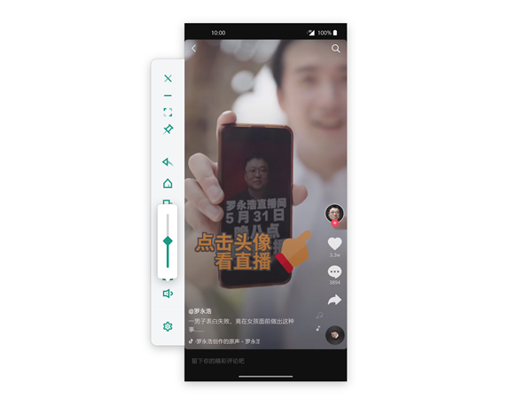 怎么用4