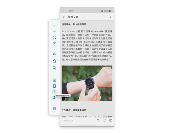 怎么用3