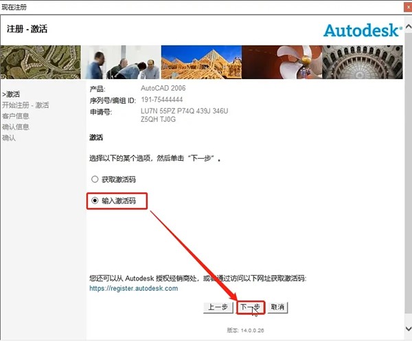 autocad2006最新教程2