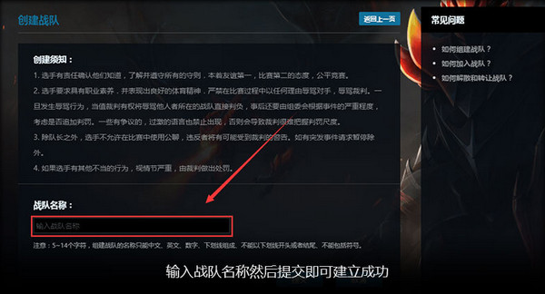 完美电竞平台截图4