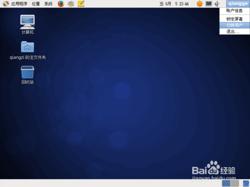 怎么进入root3