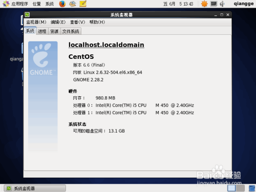 怎么进入root2