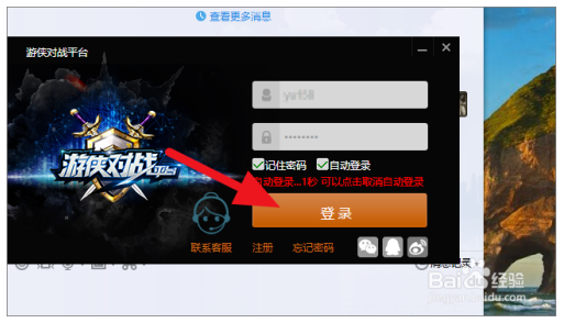 帝国时代3中文版下载游戏说明截图2