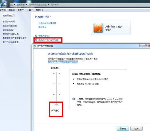 江海证券同花顺免费下载使用说明截图2