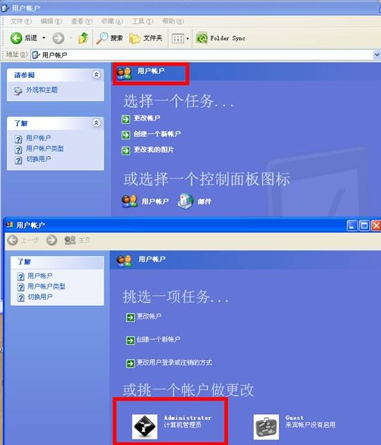 江海证券同花顺免费下载使用说明截图1