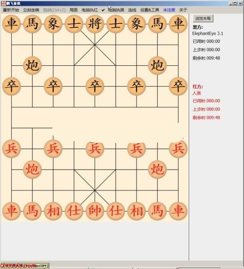 鹏飞象棋最新版软件功能