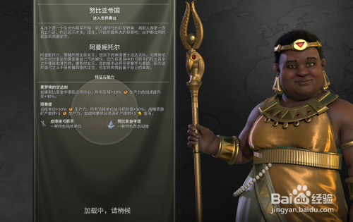 怎么修改金钱1