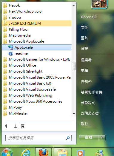 怎么用8