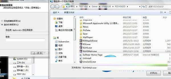 怎么用4