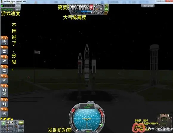 怎么发射火箭2