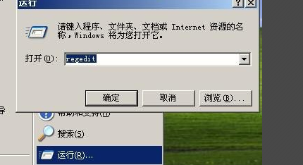 adobereader已停止工作怎么解决1