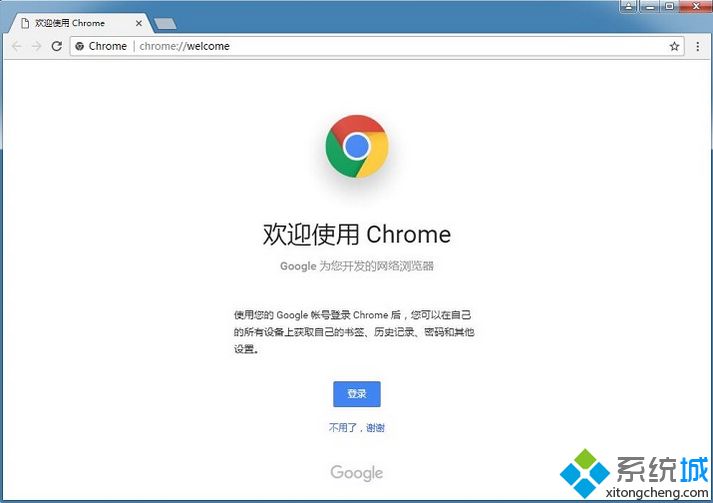 chrome2018版本下载