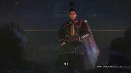 仁王2steam最新版截图4