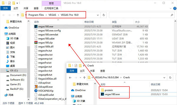 Vegas Pro 18截图13