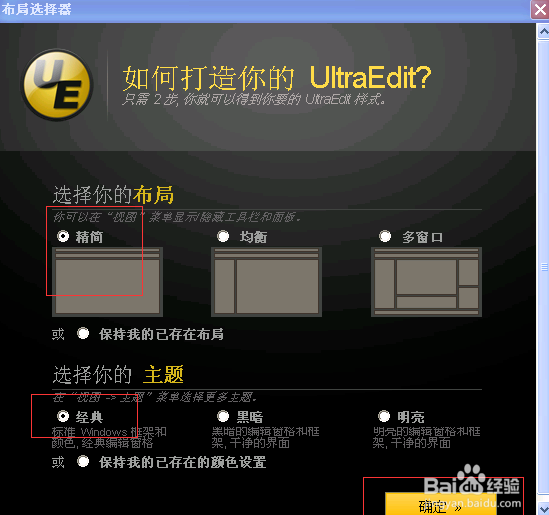 使用方法1