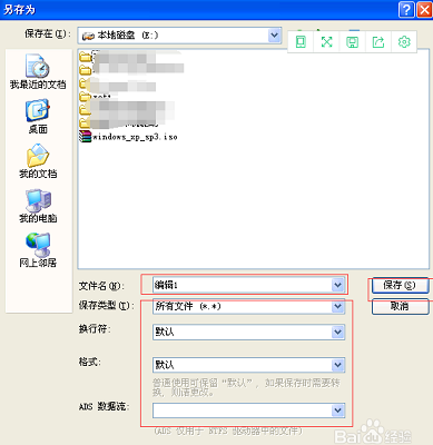 使用方法5