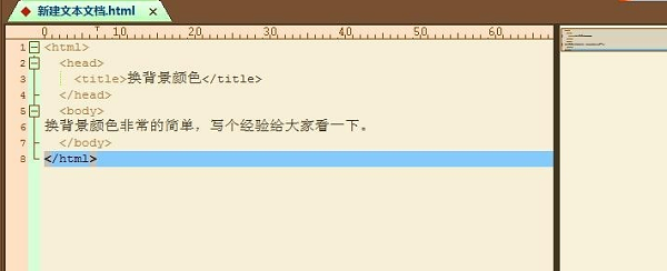 设置颜色方法6