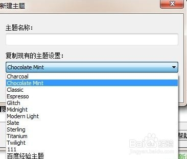 设置颜色方法7