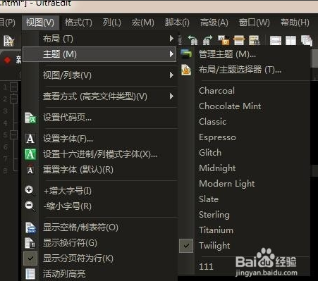 设置颜色方法1