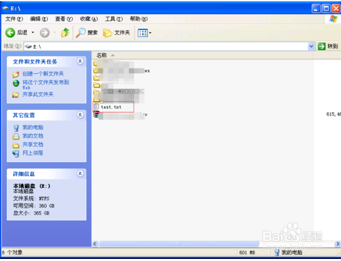 UltraEdit使用方法6
