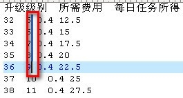 UltraEdit常见问题6