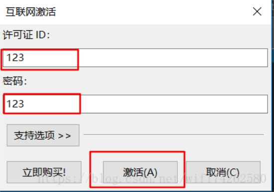 UltraEdit注册码最新教程2