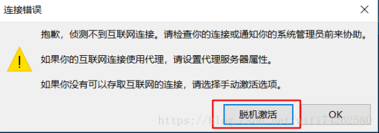 UltraEdit注册码最新教程4