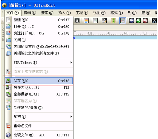 UltraEdit使用方法4