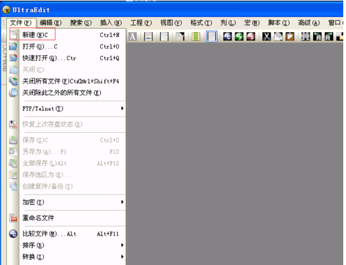 UltraEdit使用方法2