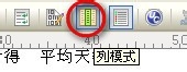 UltraEdit常见问题2
