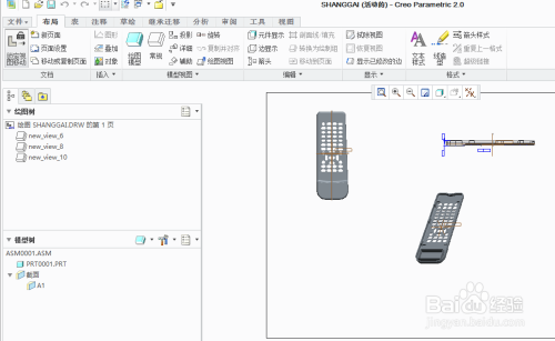 creo4.0怎么导出工程图2