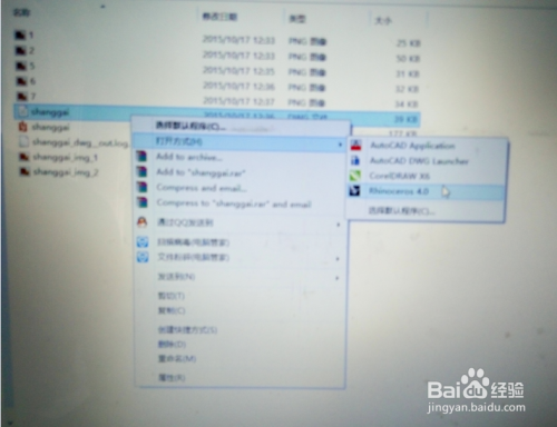creo4.0怎么导出工程图7