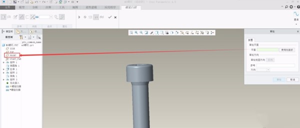 creo4.0螺旋扫描螺纹3