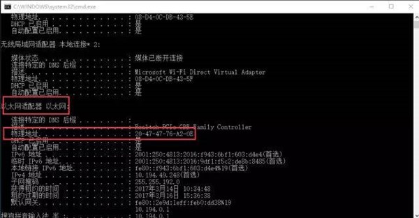 creo3.0安装教程3