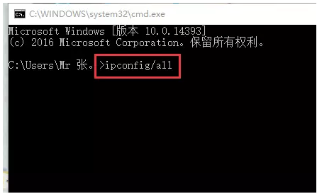 creo3.0安装教程2