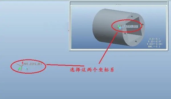 creo3.0发布几何和复制几何10