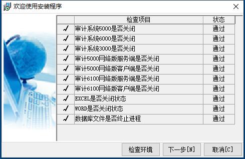 怎么安装1