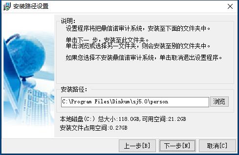 怎么安装4