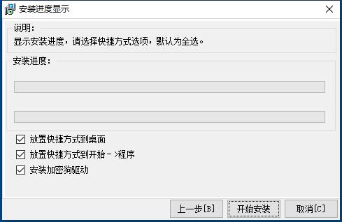怎么安装5