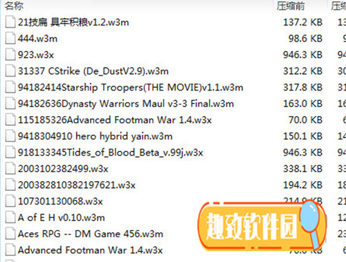 魔兽争霸RPG地图包合集游戏介绍